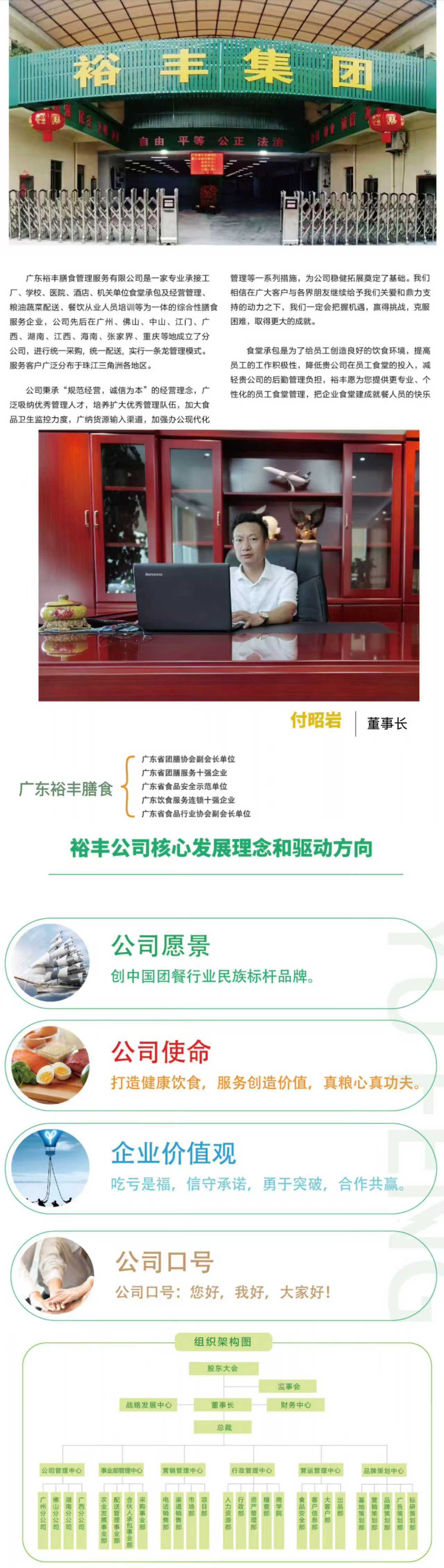 微信圖片_20260211153337_78_1873